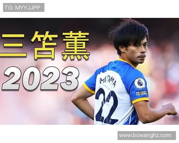 日本足球明星崛起之路:从本土到国际赛场的奋斗历程 日本足球明星崛起之路:从本土到国际赛场的奋斗历程