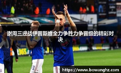 ac米兰体育