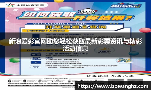 米兰体育官网