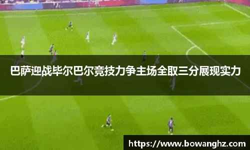ac米兰体育