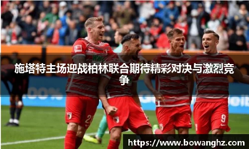 ac米兰体育