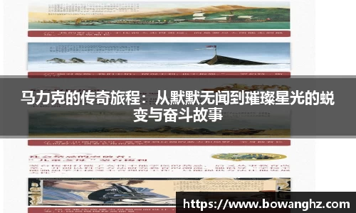 ac米兰体育