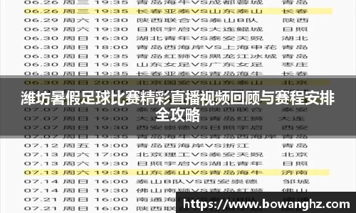 米兰体育官网