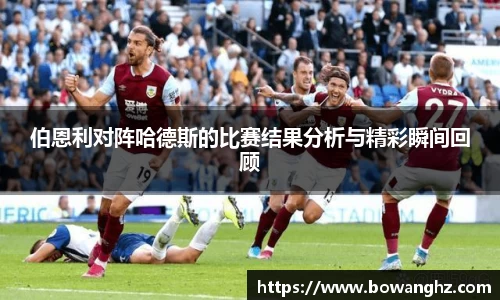 ac米兰体育
