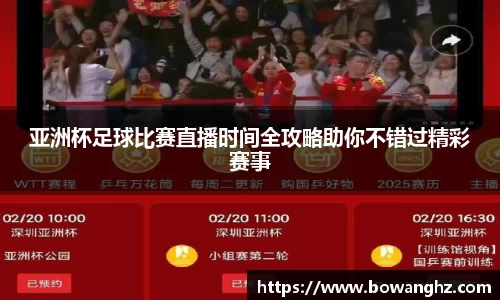 米兰体育官网