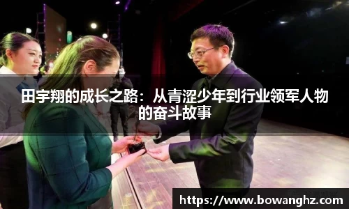 ac米兰体育