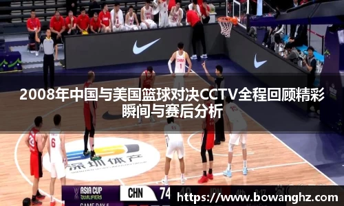 ac米兰体育