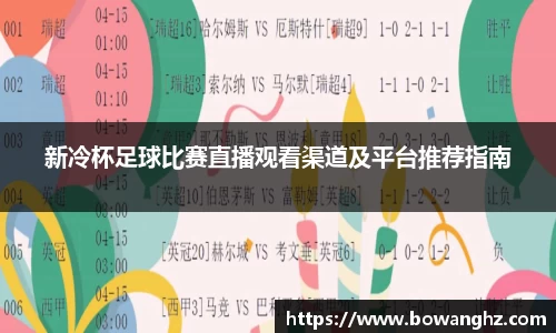 ac米兰体育