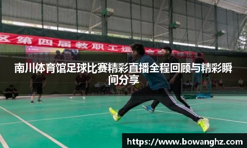 ac米兰体育