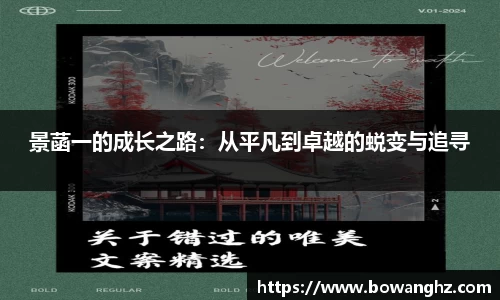 米兰体育