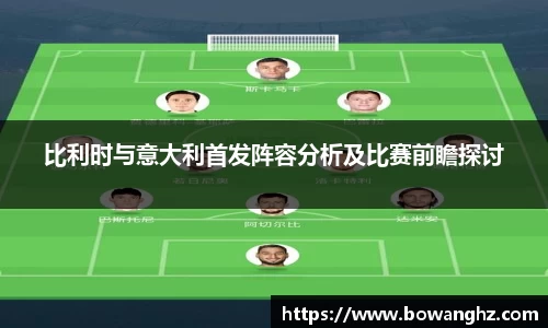 ac米兰体育